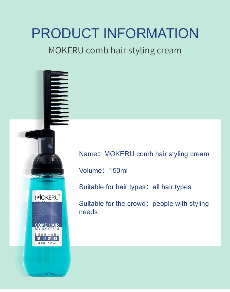 Mokeru comb hair styling gel cream