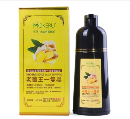 500ML Ginger dye shampoo for 5 minutes to cover white hair oil control solid color hair dye